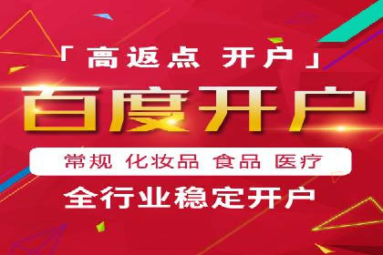 某行业竞价推广的挑战与机遇——多案例研究